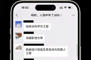 科尔：球员刚到旧金山时 他们的伴侣大多感叹此地美好宜居