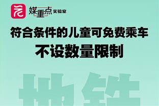 英政府报告：几乎所有英超球场都有球迷滥用药物的情况